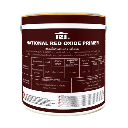 สีรองพื้นกันสนิม DELTA NATIONAL RED OXIDE PRIMER สีแดง 5 แกลลอน_1