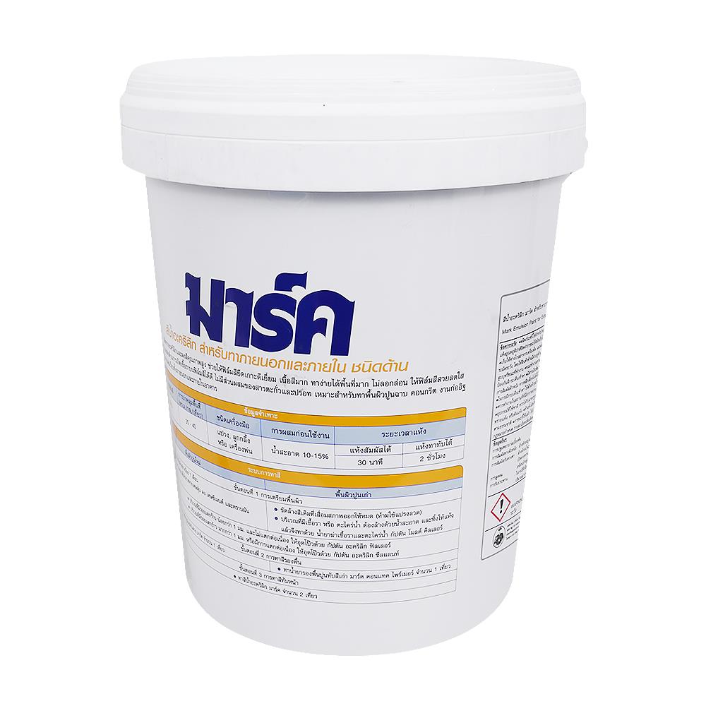 สีน้ำทาภายนอก CAPTAIN MARK #927 สีขาวชมพู 5 แกลลอน