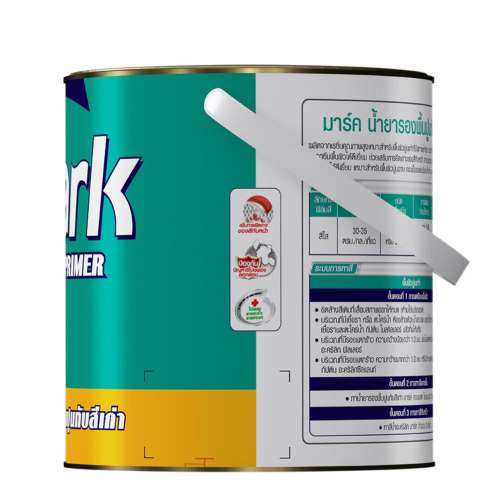 สีรองพื้นปูนเก่า CAPTAIN MARK 2000 5 แกลลอน