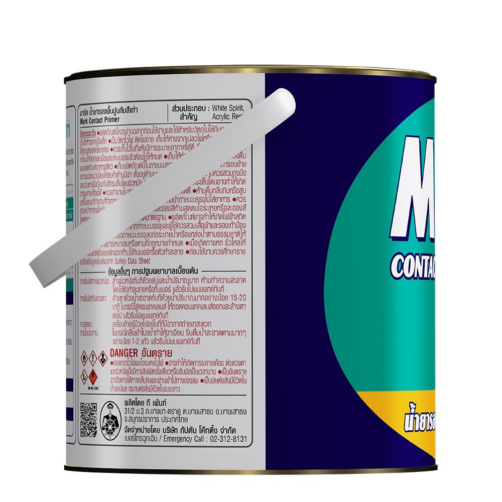 สีรองพื้นปูนเก่า CAPTAIN MARK 2000 5 แกลลอน