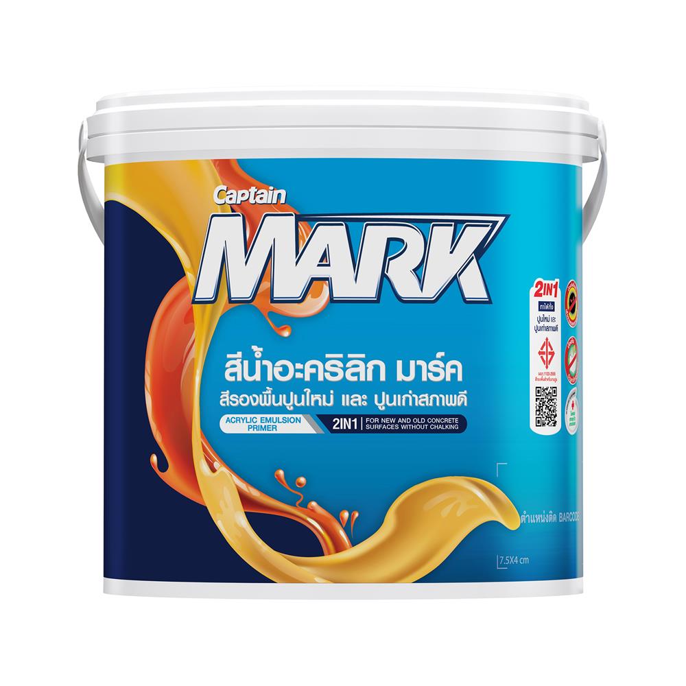 สีรองพื้นปูนใหม่กันด่าง CAPTAIN MARK 1000 1 แกลลอน