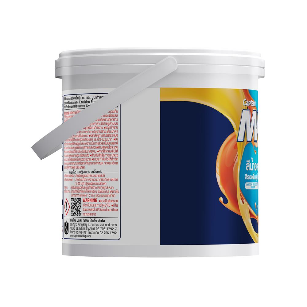สีรองพื้นปูนใหม่กันด่าง CAPTAIN MARK 1000 1 แกลลอน