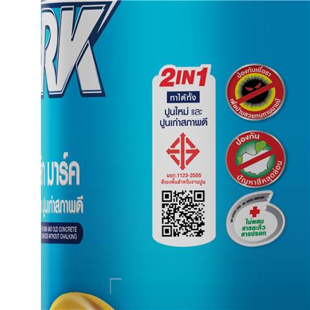 สีรองพื้นปูนใหม่กันด่าง CAPTAIN MARK 1000 1 แกลลอน_4