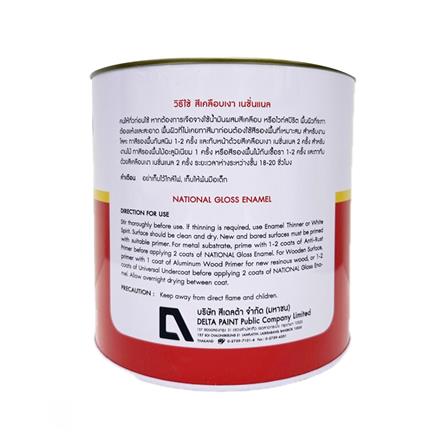 สีน้ำมัน DELTA NATIONAL 333 สีดำ เงา 1 แกลลอน_1
