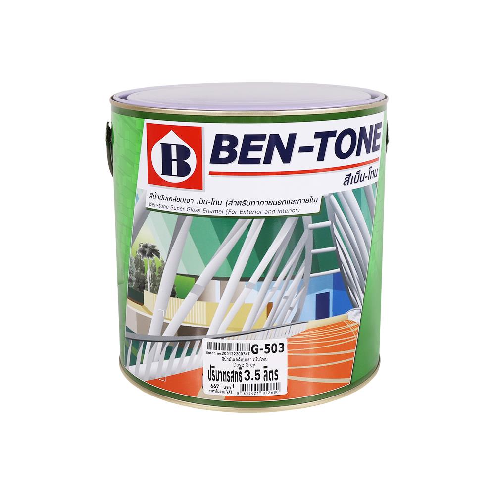 สีน้ำมันเคลือบเงา G-503 เบนโทน (DOVE GREY)