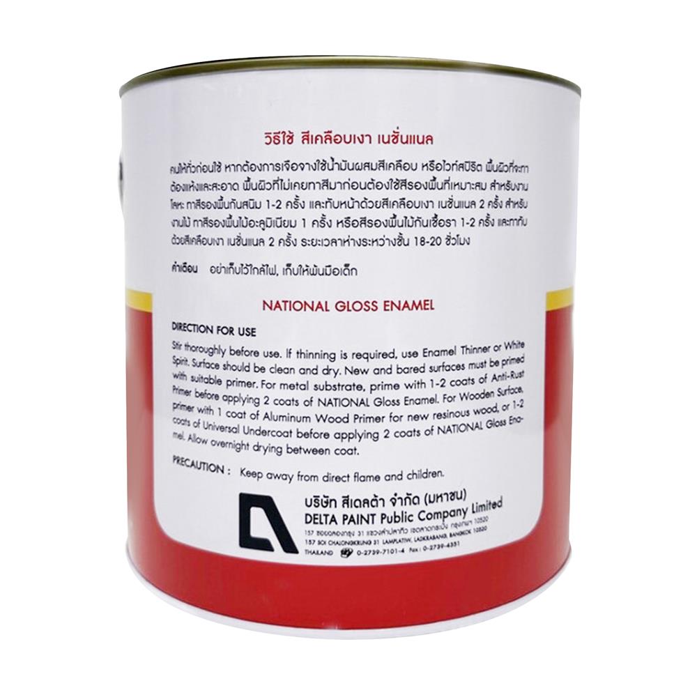 สีน้ำมัน DELTA NATIONAL 209 สีน้ำตาล เงา 1 แกลลอน