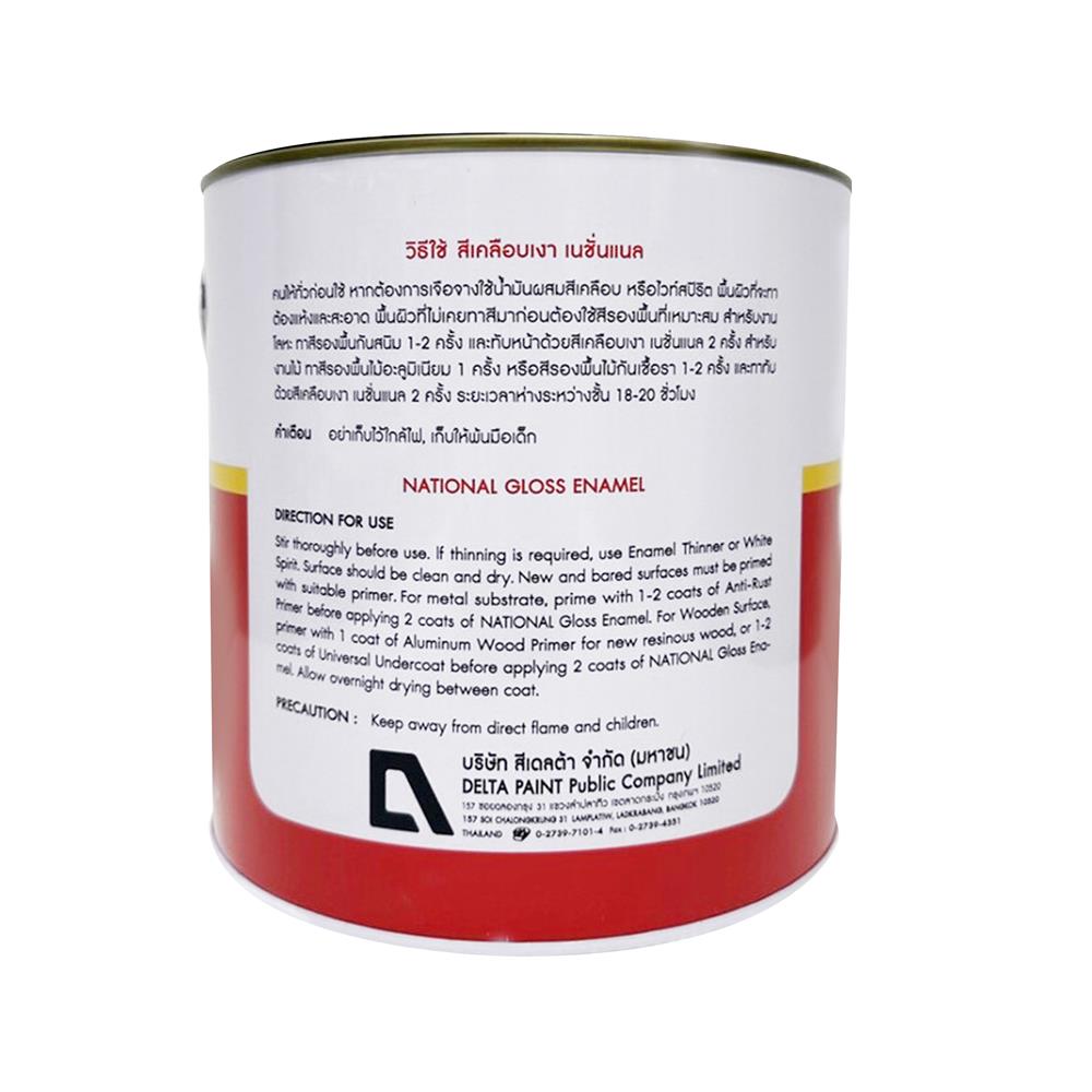 สีน้ำมัน DELTA NATIONAL 401 สีส้ม เงา 1 แกลลอน