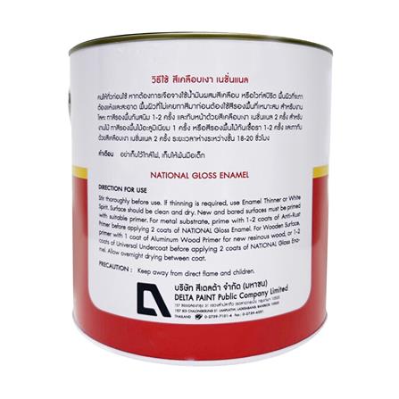 สีน้ำมัน DELTA NATIONAL 303 สีเหลือง เงา 1 แกลลอน_1