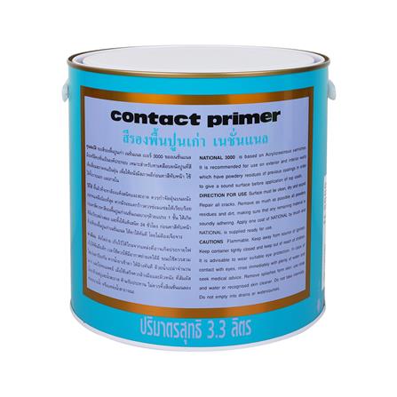 สีรองพื้นปูนเก่า DELTA NATIONAL CONTACT PRIMER 3000 1 แกลลอน_1