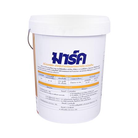 สีน้ำทาภายนอก CAPTAIN MARK #973 สีควันบุหรี่ 5 แกลลอน_1