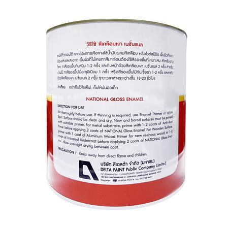 สีน้ำมัน DELTA NATIONAL 686 สีเทา เงา 1 แกลลอน_1