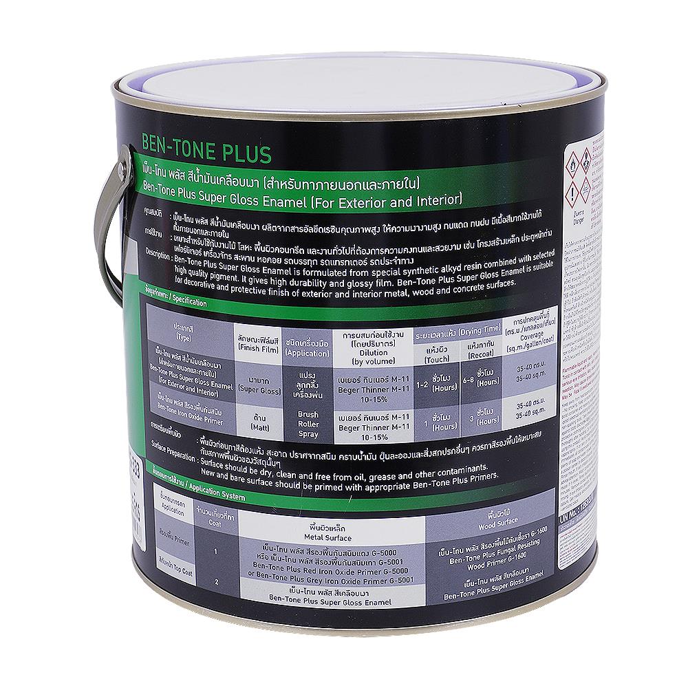 สีน้ำมันเคลือบเงา G-333 เบนโทน (BLACK)