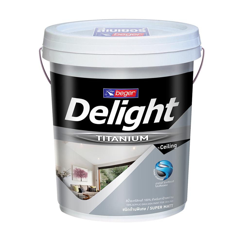 สีน้ำทาฝ้า BEGER DELIGHT TITANIUM I-3333 สีขาว ด้าน 5 แกลลอน
