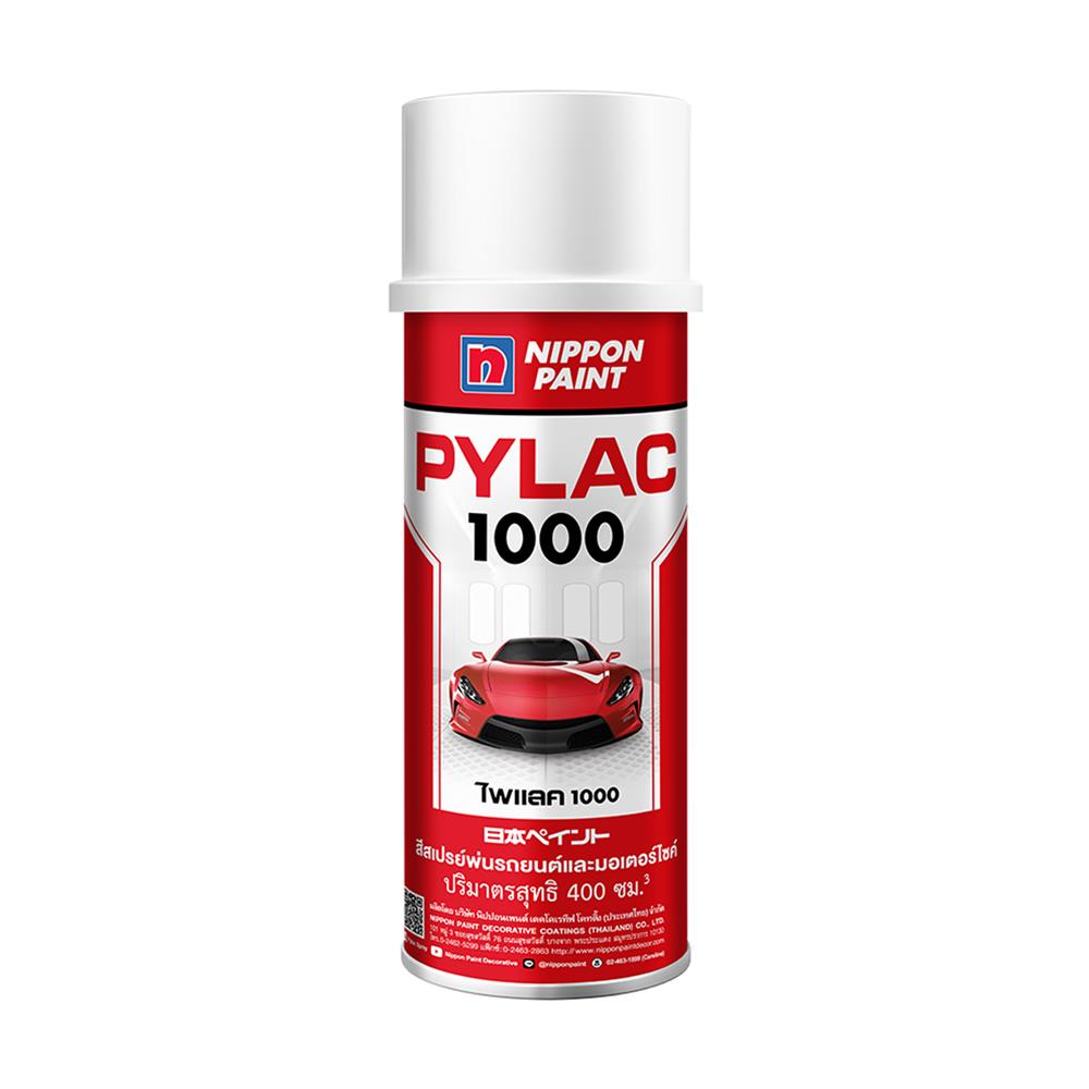 สเปรย์ NIPPON PAINT PYLAC 1000 H-15 สี BRONZE RED 400 ซีซี