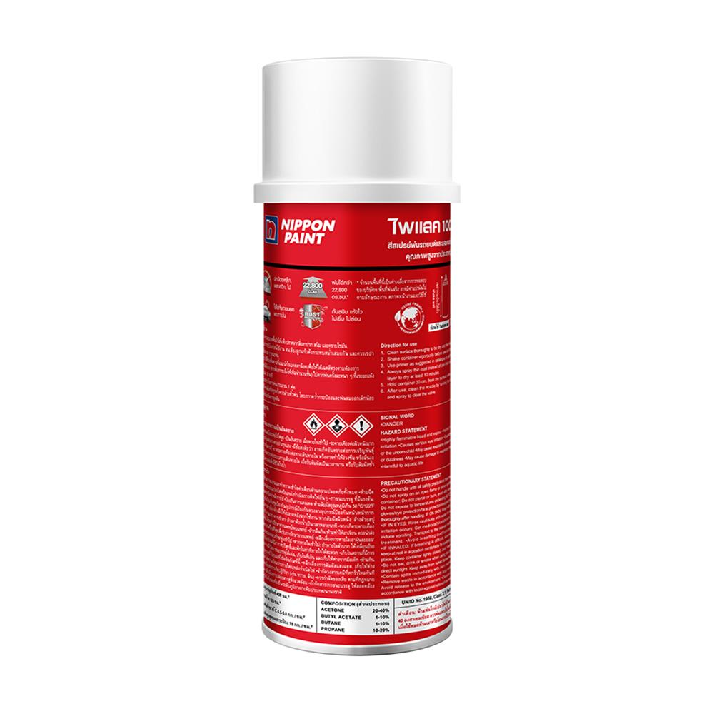 สเปรย์ NIPPON PAINT PYLAC 1000 H-15 สี BRONZE RED 400 ซีซี