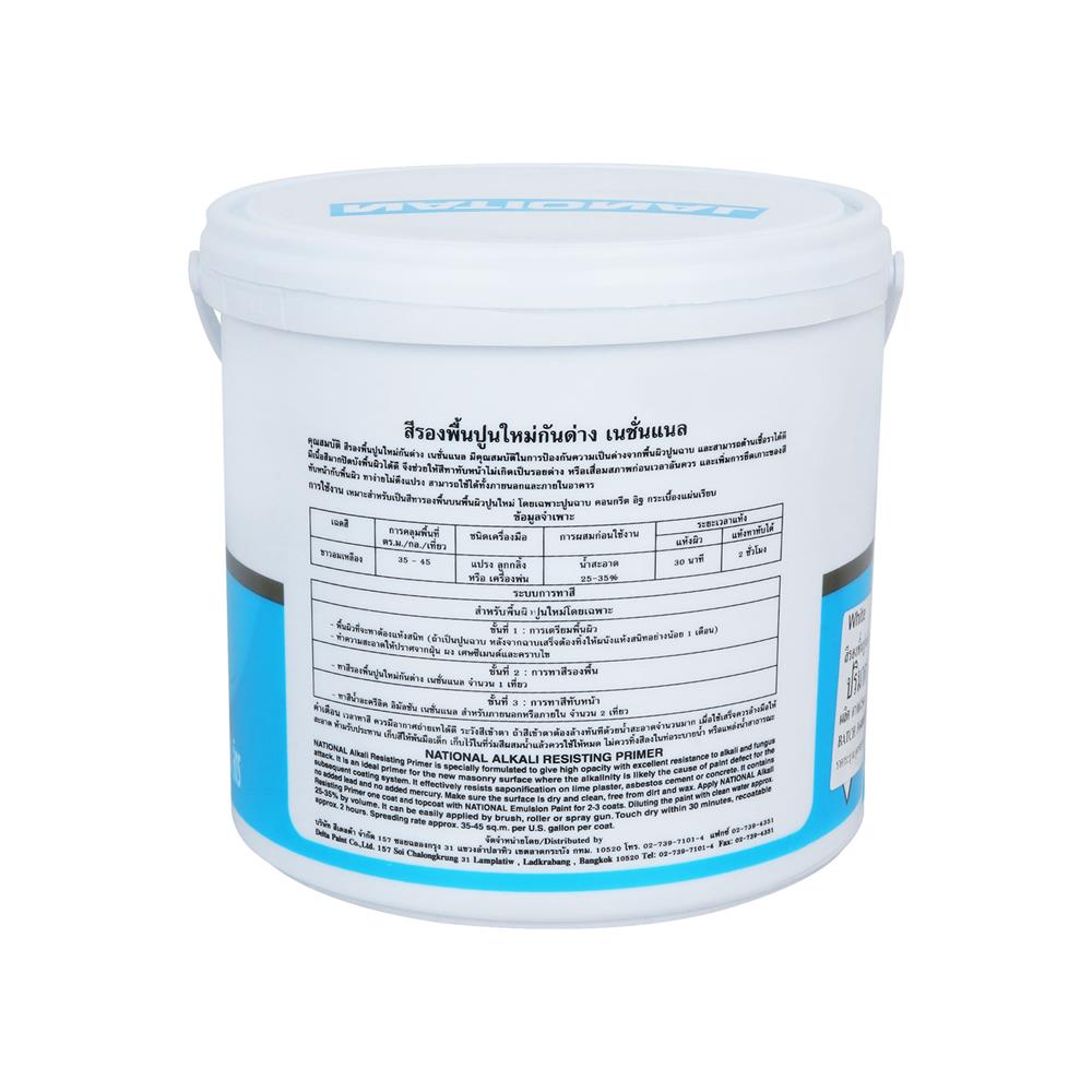 สีรองพื้นปูนใหม่ DELTA NATIONAL ALKAILI PRIMER 1660 1 แกลลอน