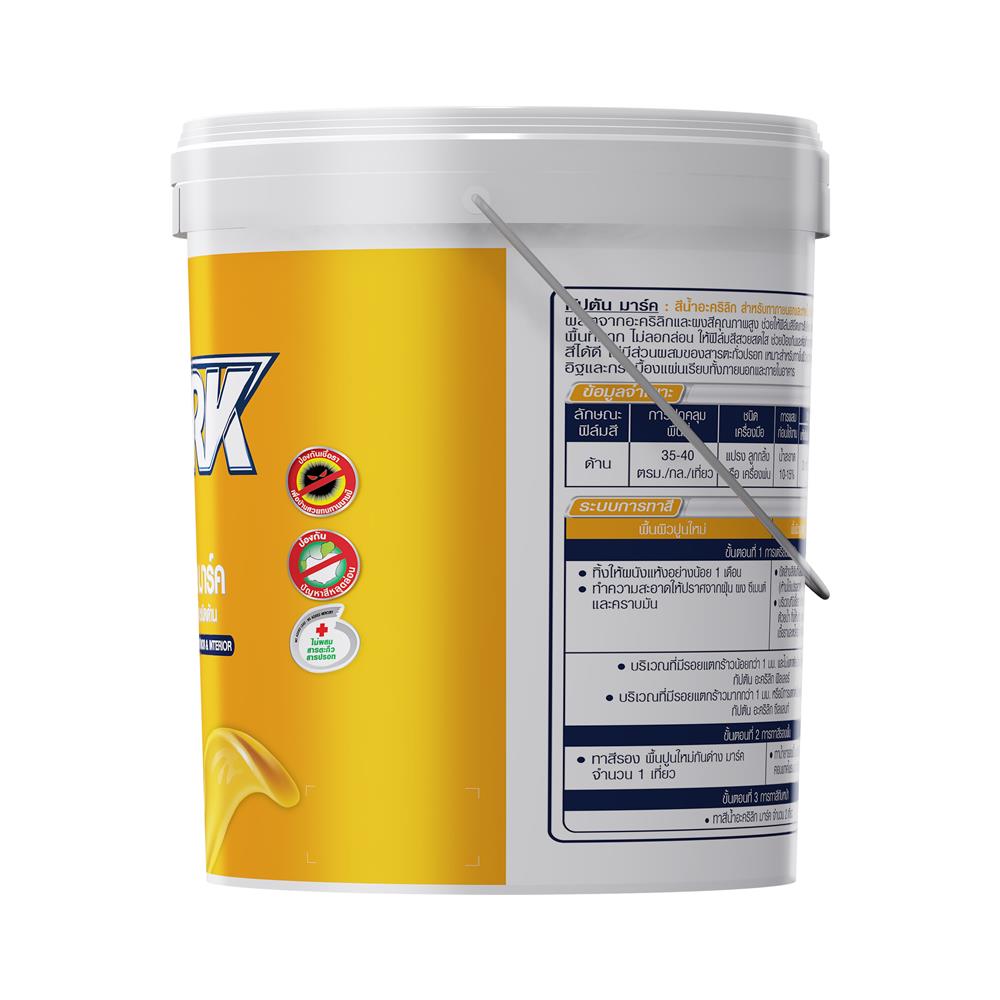 สีน้ำทาภายนอก CAPTAIN MARK #910 สีขาว 5 แกลลอน