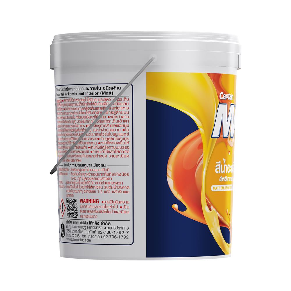 สีน้ำทาภายนอก CAPTAIN MARK 934 สีขาว 5 แกลลอน