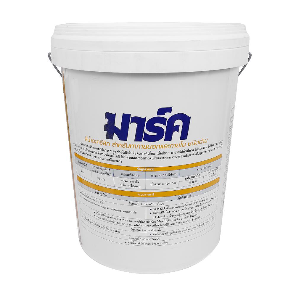 สีน้ำทาภายนอก CAPTAIN MARK #935 สีขาวครีม 5 แกลลอน