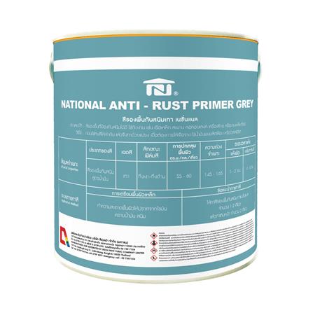 สีรองพื้นกันสนิม DELTA NATIONAL ANTI-RUST PRIMER 117 สีเทา 5 แกลลอน_1