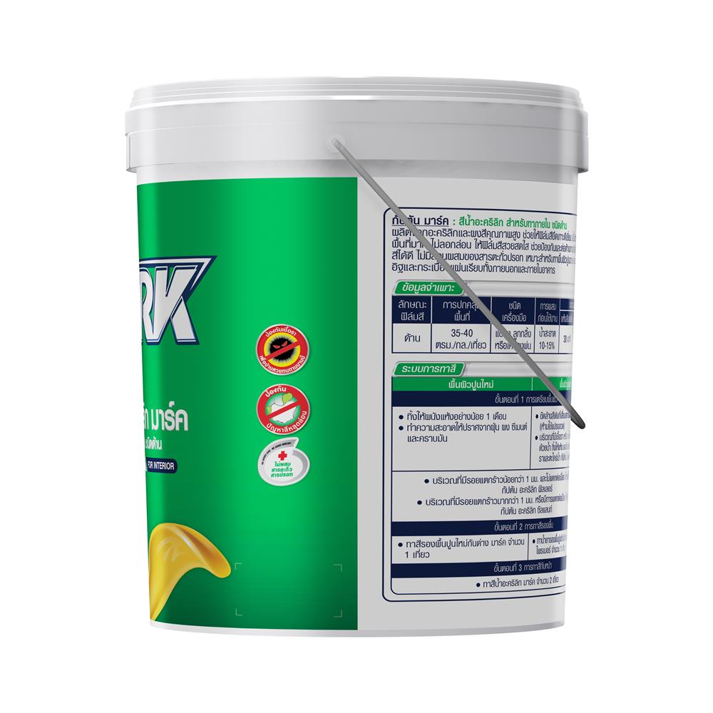 สีน้ำทาภายใน ชนิดด้าน CAPTAIN MARK 910 สีขาว 5 แกลลอน
