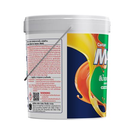 สีน้ำทาภายใน ชนิดด้าน CAPTAIN MARK 910 สีขาว 5 แกลลอน_3