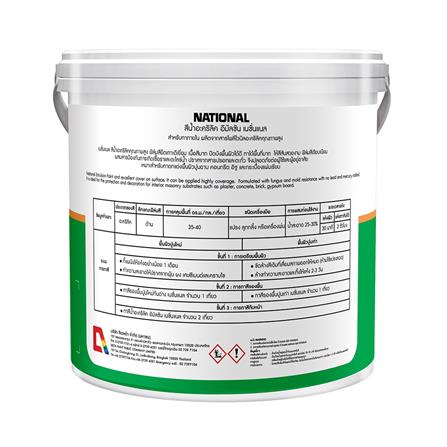 สีน้ำทาภายใน ชนิดด้าน DELTA NATIONAL 300 สีขาว 1 แกลลอน_1