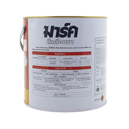 สีเคลือบเงา CAPTAIN MARK สีน้ำเงิน #M848 สีน้ำเงิน 1 แกลลอน_1