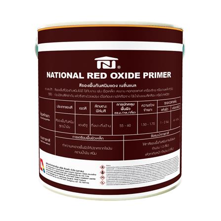 สีรองพื้นกันสนิม DELTA NATIONAL RED OXIDE PRIMER สีแดง 5 แกลลอน_1