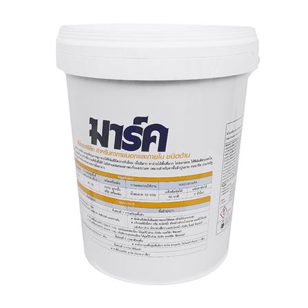 สีน้ำทาภายนอก CAPTAIN MARK #954 สีเขียวฟ้า 5 แกลลอน_1