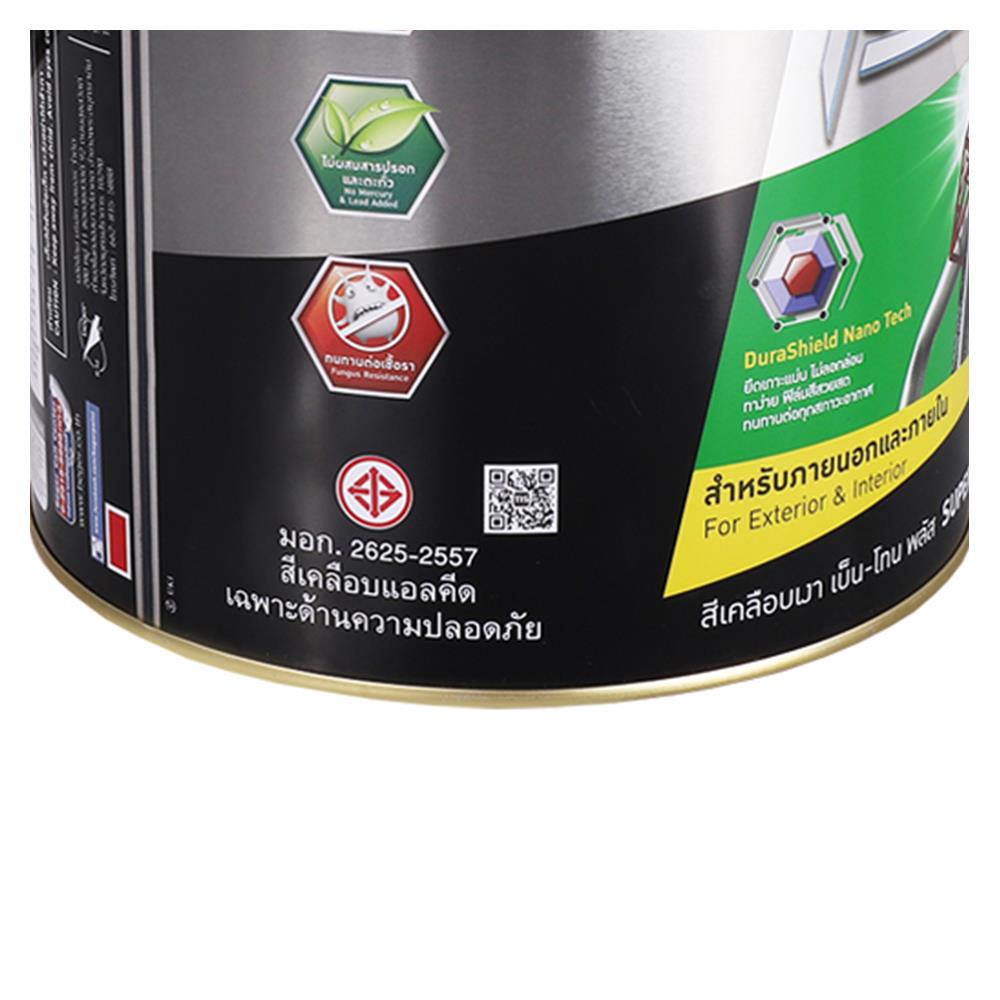 สีน้ำมัน BEGER BEN-TONE PLUS G-463 สีแดง 1 แกลลอน