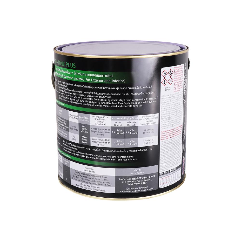 สีน้ำมัน BEGER BEN-TONE PLUS G-463 สีแดง 1 แกลลอน