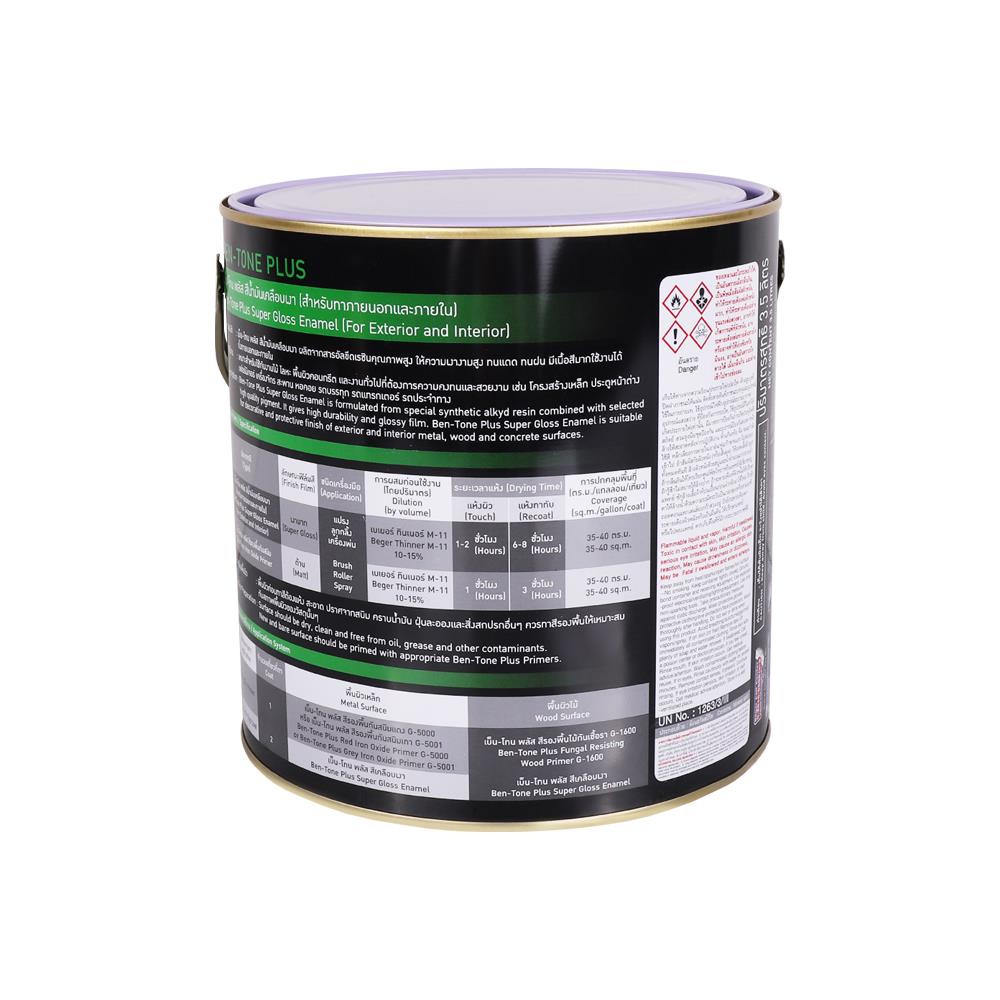 สีน้ำมันเคลือบเงา G-465 เบนโทน (Cocoa Brown)