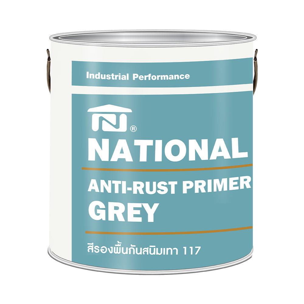 สีรองพื้นกันสนิม DELTA NATIONAL ANTI-RUST PRIMER 117 สีเทา 1 แกลลอน