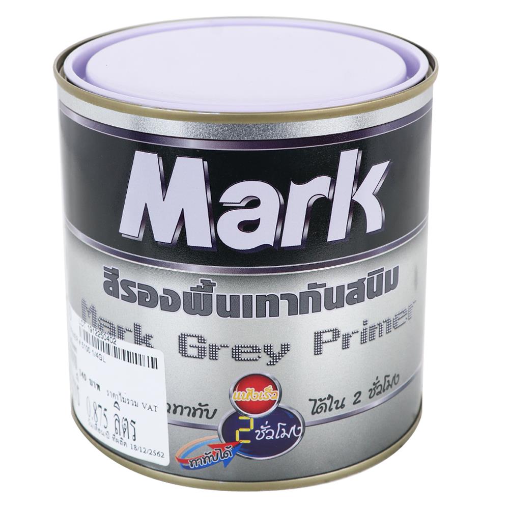 สีรองพื้นกันสนิม CAPTAIN MARK สีเทา 1/4 แกลลอน