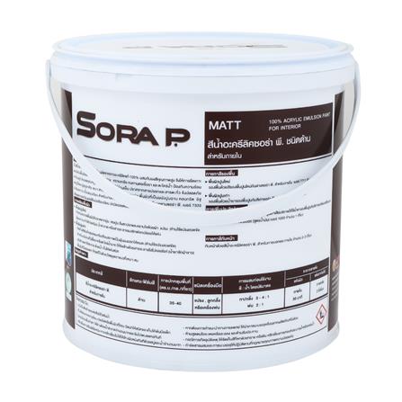 สีน้ำทาภายใน JBP SORA P BASE A สีขาว ด้าน 1 แกลลอน_1
