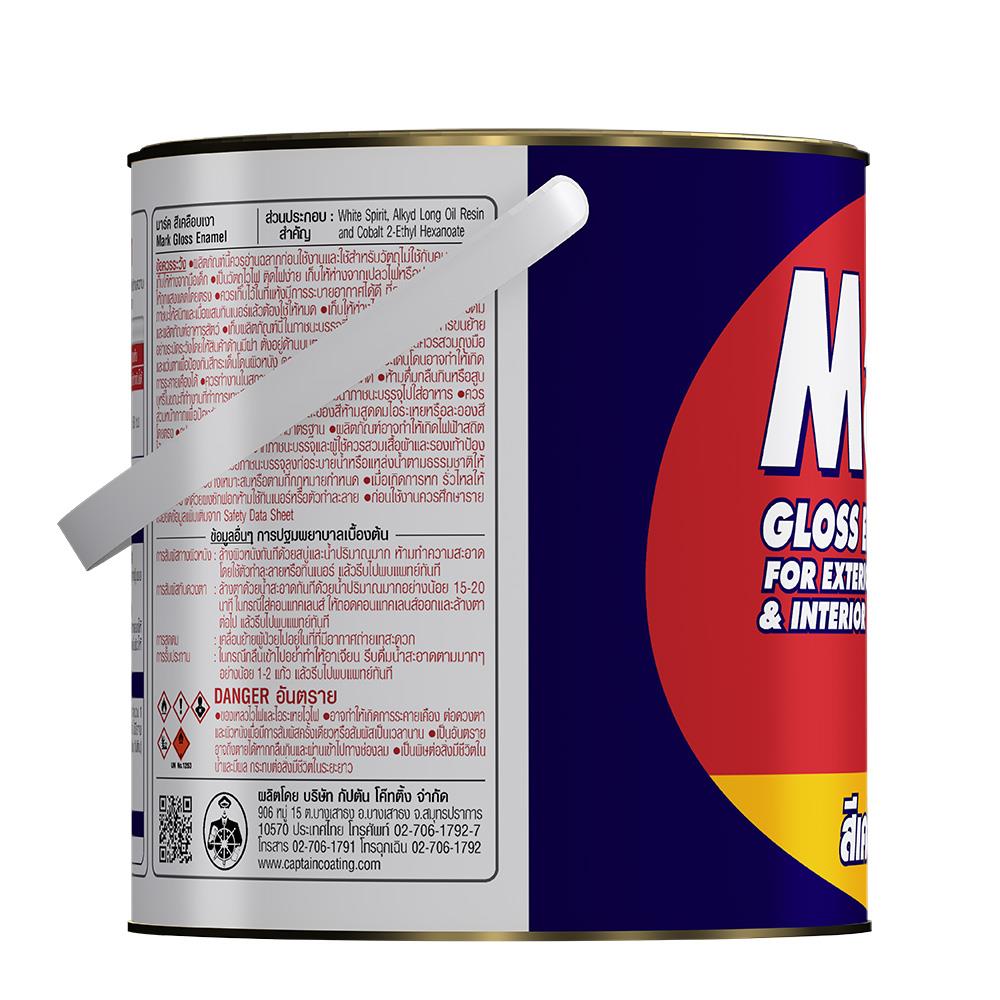 สีเคลือบเงา CAPTAIN MARK M800 สีเงิน 1 แกลลอน