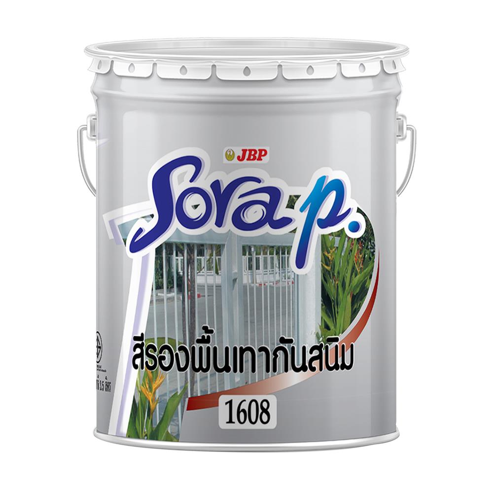 สีรองพื้นกันสนิม JBP SORA P 1608 สีเทา 5 แกลลอน