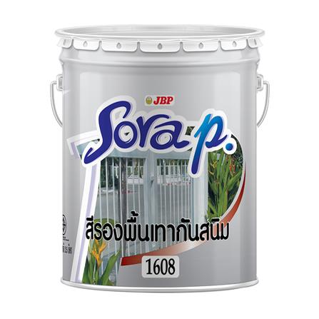 สีรองพื้นกันสนิม JBP SORA P 1608 สีเทา 5 แกลลอน