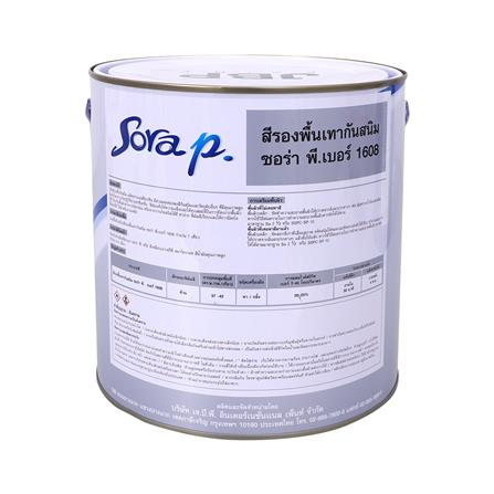 สีรองพื้นกันสนิม JBP SORA P 1608 สีเทา 1 แกลลอน_1