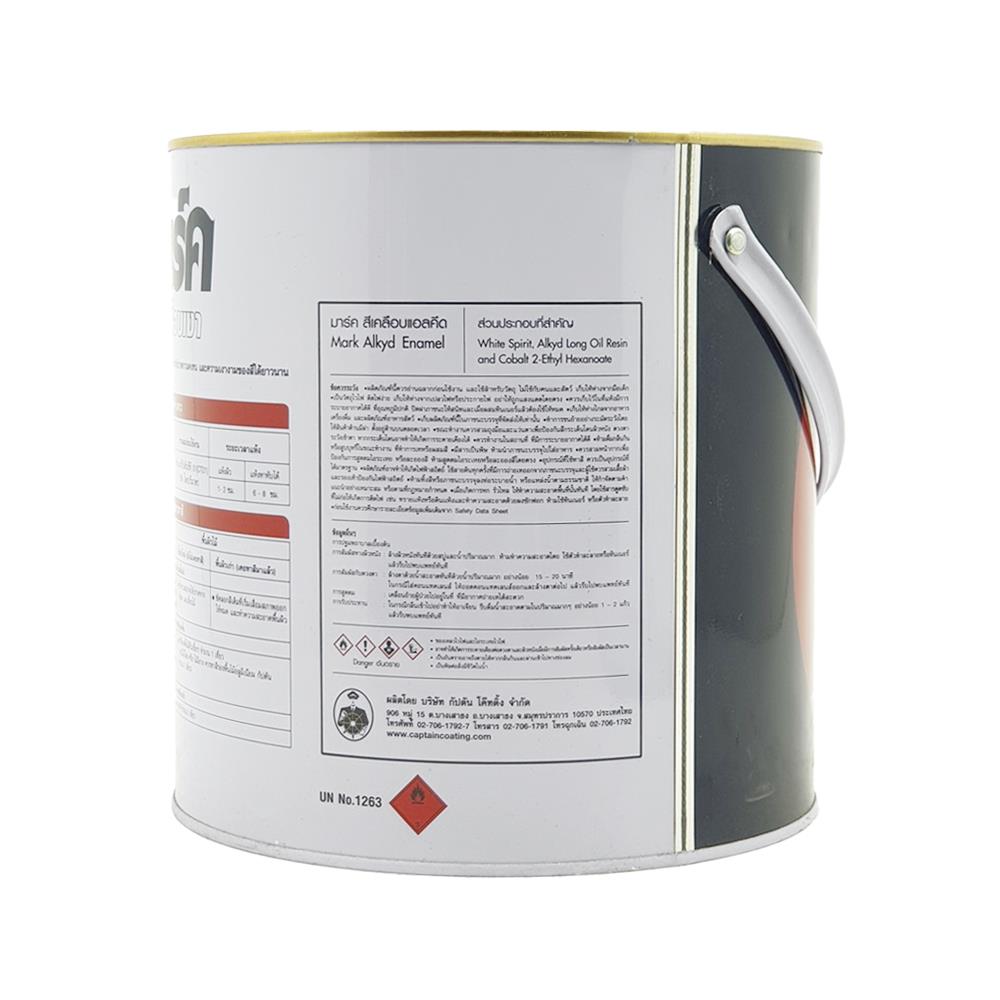 สีเคลือบเงา CAPTAIN MARK #848 สีน้ำเงิน 1 แกลลอน