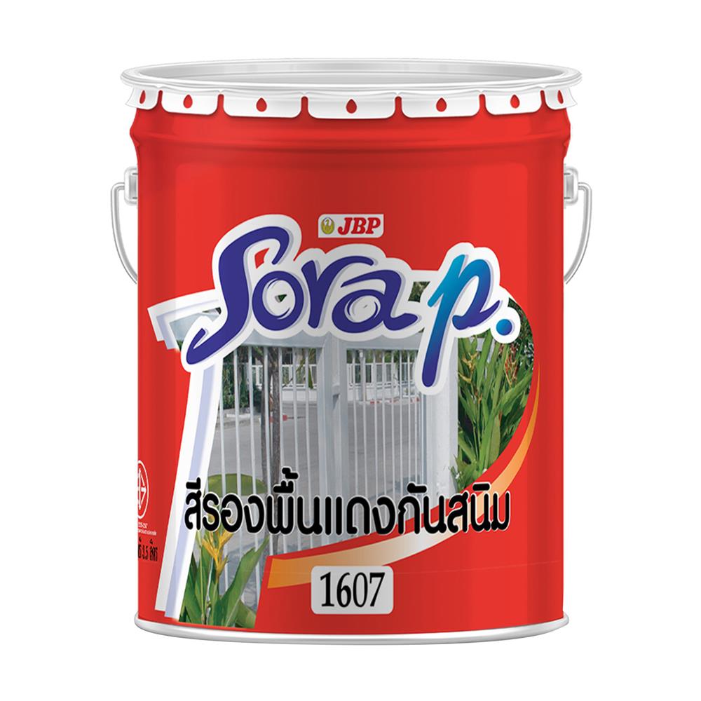 สีรองพื้นกันสนิม JBP SORA P 1607 สีแดง 5 แกลลอน