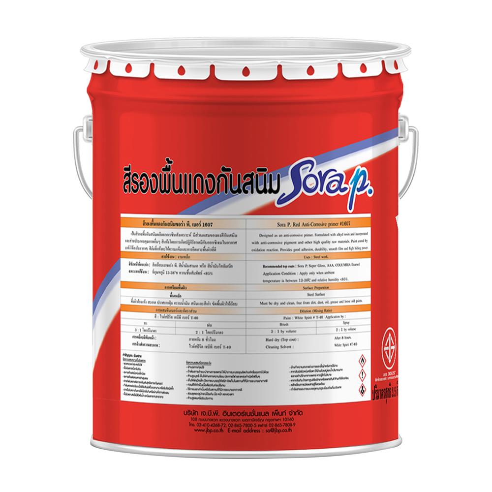 สีรองพื้นกันสนิม JBP SORA P 1607 สีแดง 5 แกลลอน