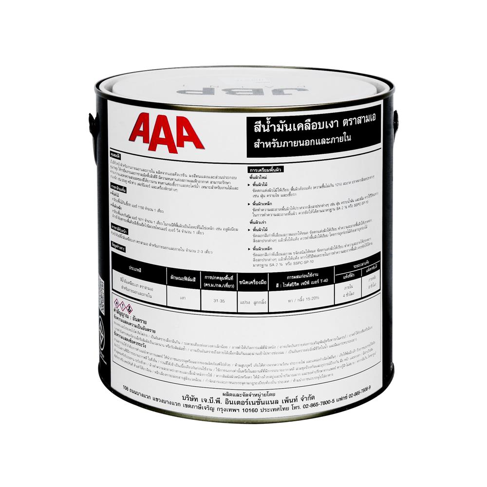 สีน้ำมัน JBP AAA #1323 สีน้ำตาลเข้ม เงา 1 แกลลอน