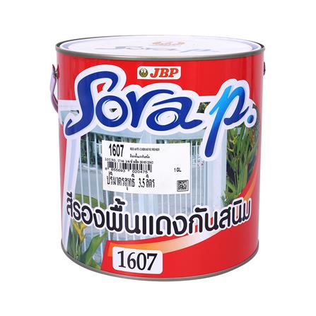 สีรองพื้นกันสนิม JBP SORA P 1607 สีแดง 1 แกลลอน