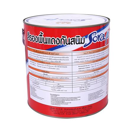 สีรองพื้นกันสนิม JBP SORA P 1607 สีแดง 1 แกลลอน_1