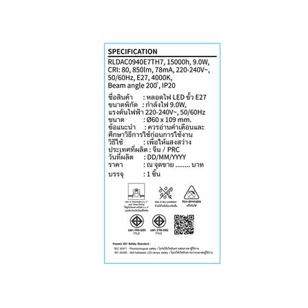 หลอด LED TOSHIBA A60 G7 9 วัตต์ COOL WHITE E27_4