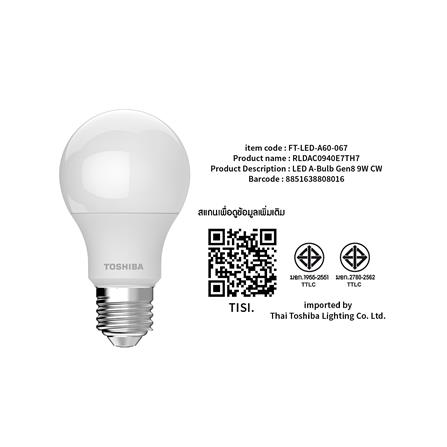 หลอด LED TOSHIBA A60 G7 9 วัตต์ COOL WHITE E27_8