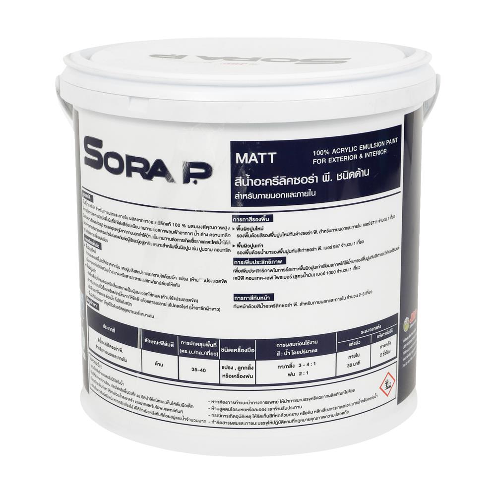 สีน้ำทาภายนอก ชนิดด้าน JBP SORA P BASE B 1 แกลลอน