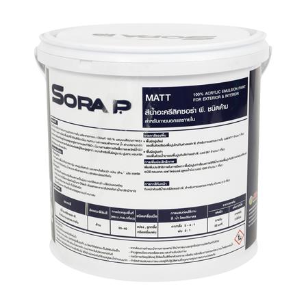 สีน้ำทาภายนอก ชนิดด้าน JBP SORA P BASE B 1 แกลลอน_1